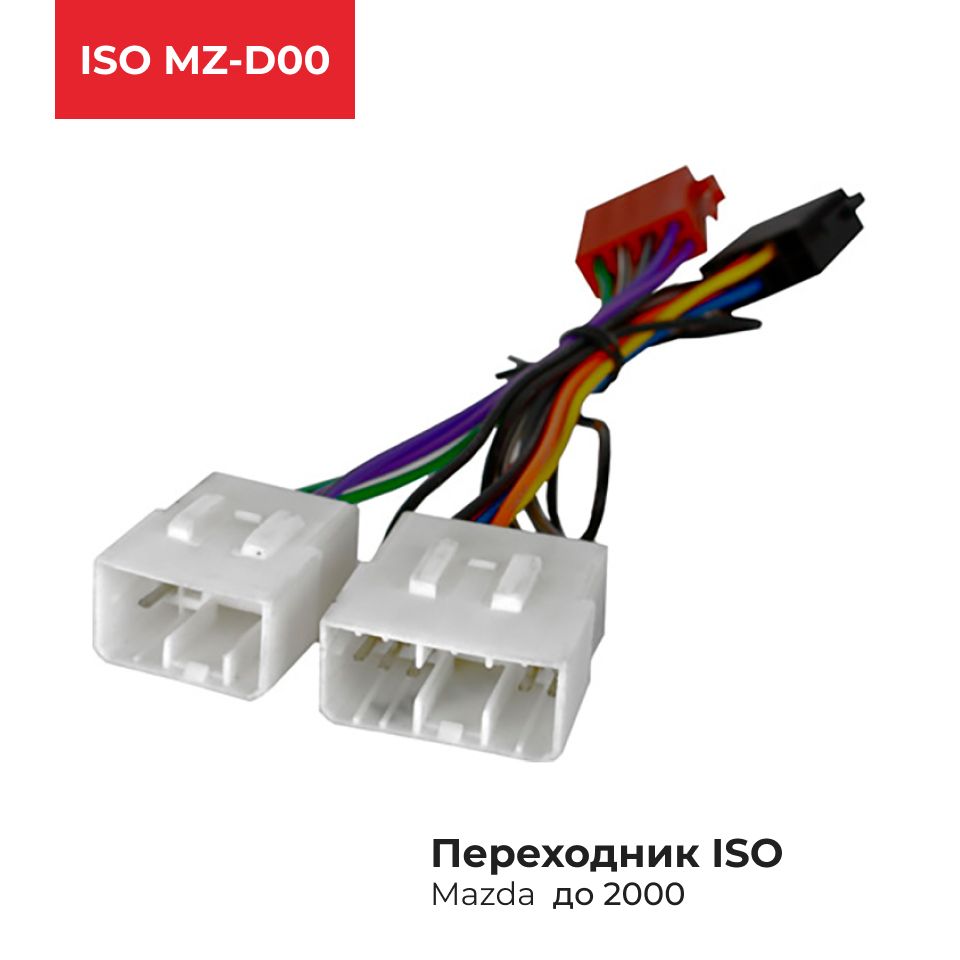 Incar ISO MZ-D00