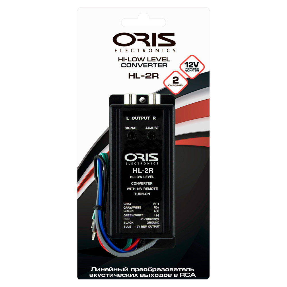 ORIS HL-2R