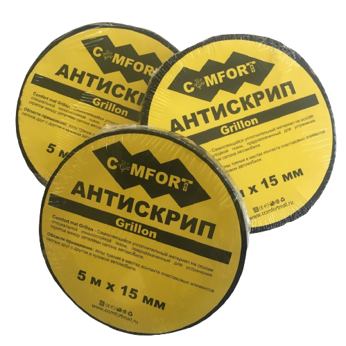 Comfort Grilon АНТИСКРИП ( Рулон 15мм*5м )