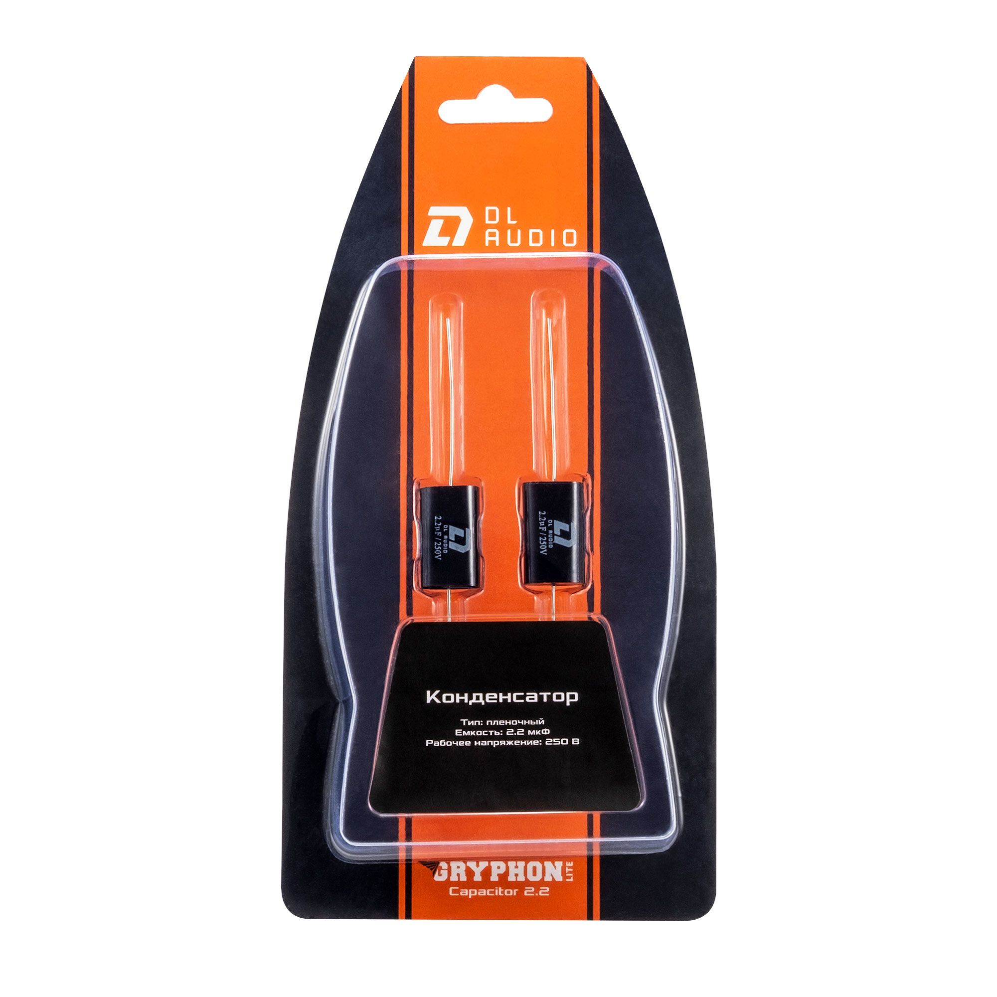 DL AUDIO Gryphon Lite Capacitor 2.2