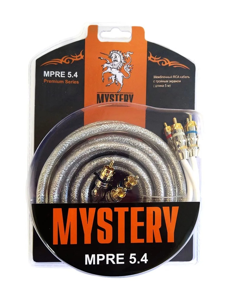 Mystery MPRE 5.4